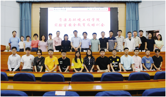 122cc太阳集成游戏官方网站举行实验室安全教育及培训会