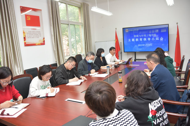 122cc太阳集成游戏官方网站主题教育领导小组召开会议研究部署工作