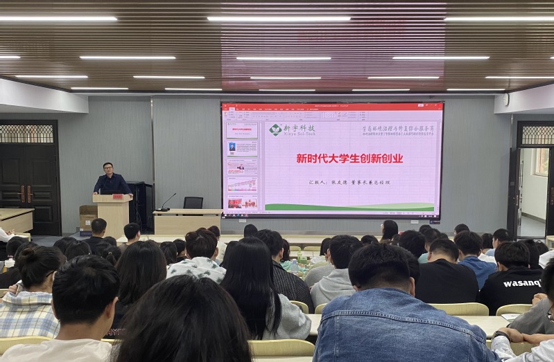 122cc太阳集成游戏官方网站开展“资行合一”就业指导月系列活动