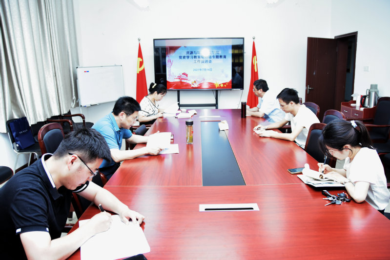 太阳集成官网召开党史学习教育暨师德专题教育工作推进会