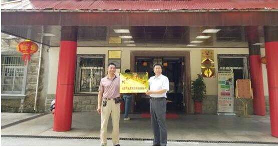122cc太阳集成游戏官方网站地理与地质综合实习创新基地举行换牌仪式