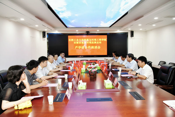 122cc太阳集成游戏官方网站与安徽省地质环境监测总站 签署新一轮战略合作协议