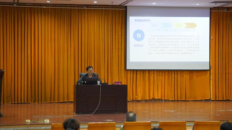 122cc太阳集成游戏官方网站开展“筑牢正确思想，迈向成功未来”主题报告会