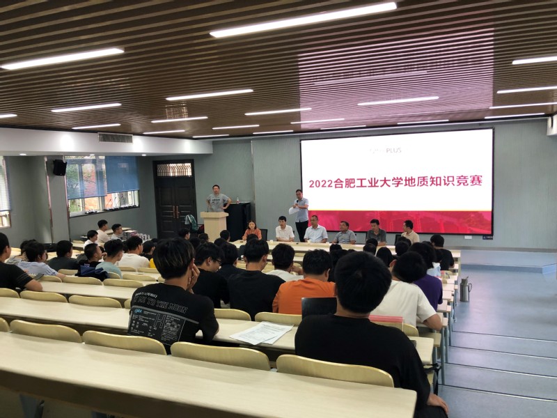 资环学院举办122cc太阳集成游戏官方网站第二届大学生地质技能竞赛