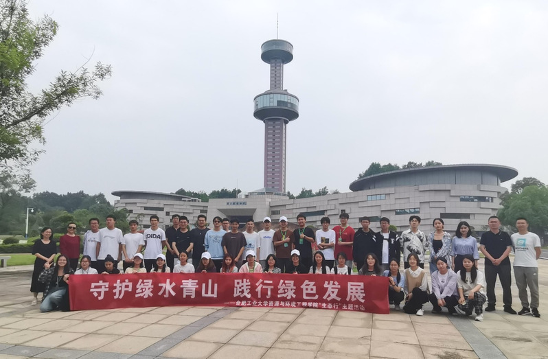 122cc太阳集成游戏官方网站第三届地球文化节(宣城校区)成功举办